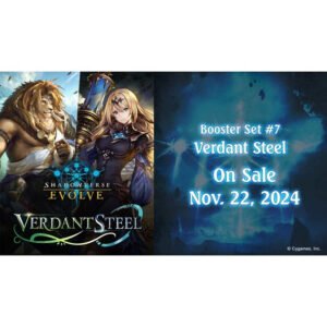 Shadowverse: Evolve Booster Box BP07 - Verdant Steel